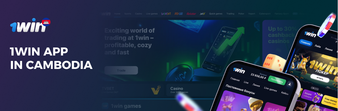 1win mobile website experience in Cambodia on smartphone