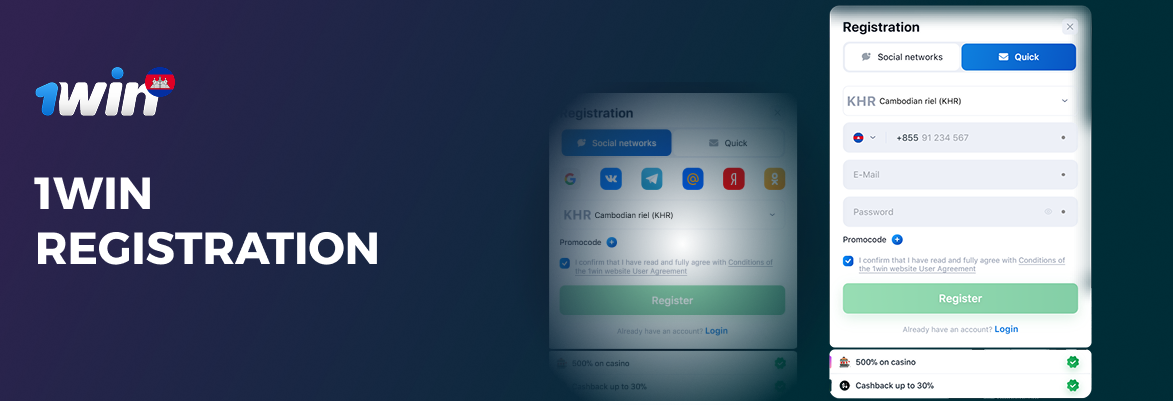 1win Cambodia account registration process